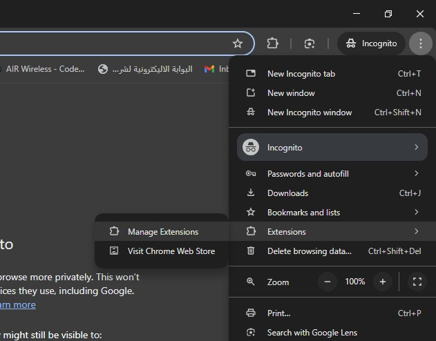 فتح صفحة الإضافات